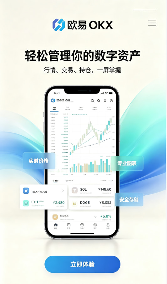 欧交易所app官网登录我用了两年交易平台后的一些真心话